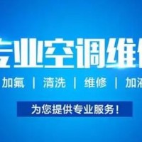 山东春兰空调24小时服务热线全国统一400客服中心今日更新